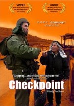 checkpoint