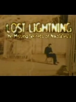 lostlightning
